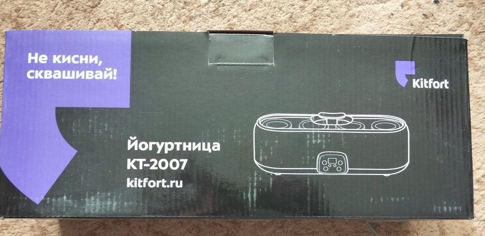 Продам новую йогуртницу.