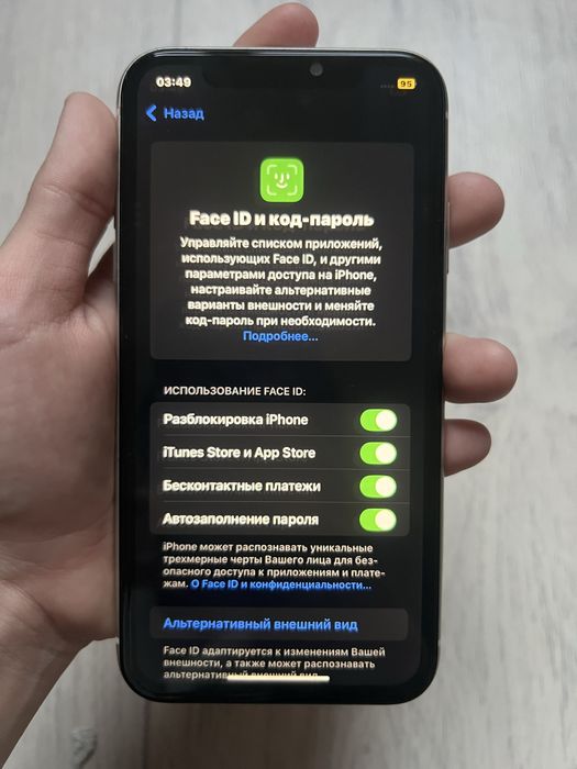 iPhone 11 продажа или обмен