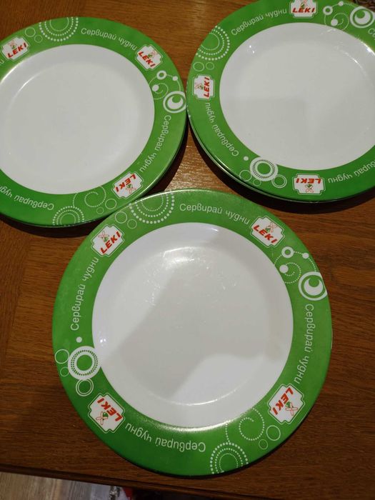 Рекламни чинии на "ЛЕКИ".

"LUMINARC"