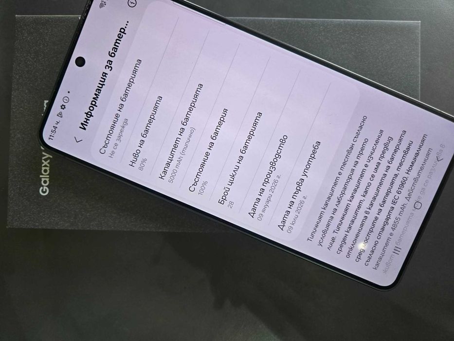 Samsung S26 Ultra 12/256gb