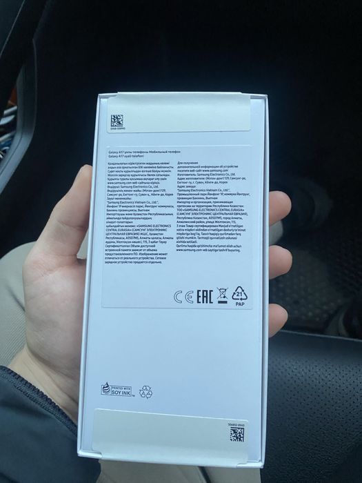 Продам Самсунг А 17 новую