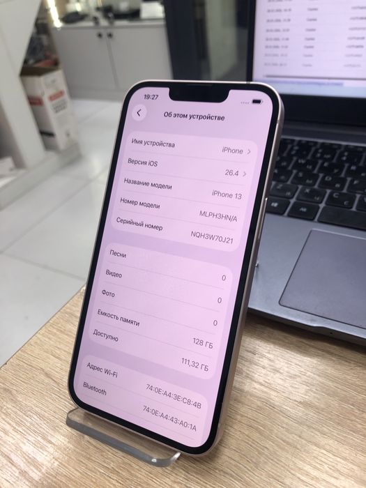 Iphone 13 128 (p25)