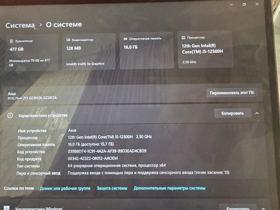 Asus rog flow z13