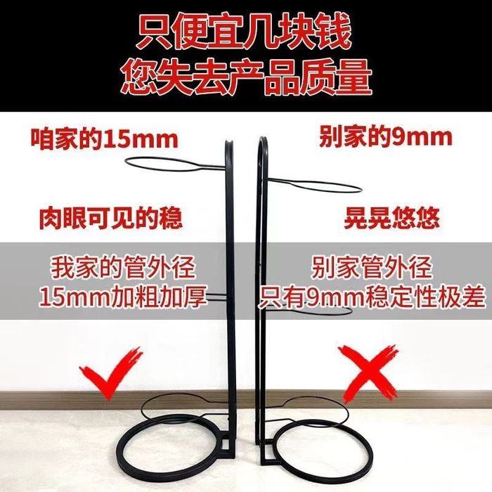 Подставка для мячей