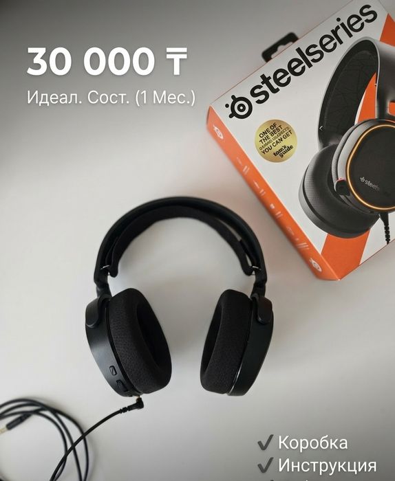 Наушники SteelSeries Arctis 5