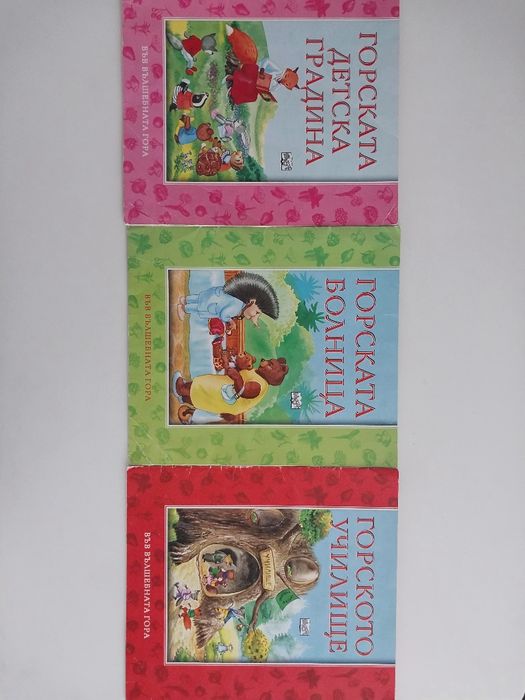 Буквар на Крокотак, детски книги