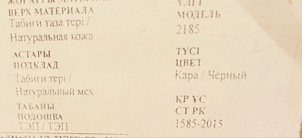 Новые! сапоги натуралка