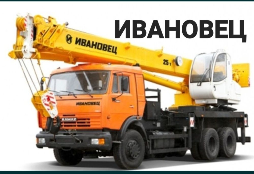 Услуги Автокрана 25т  Ал