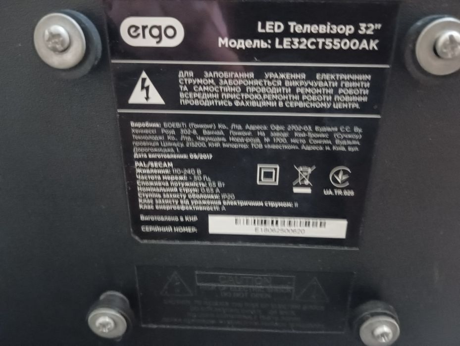 Смарт телевизор ххх