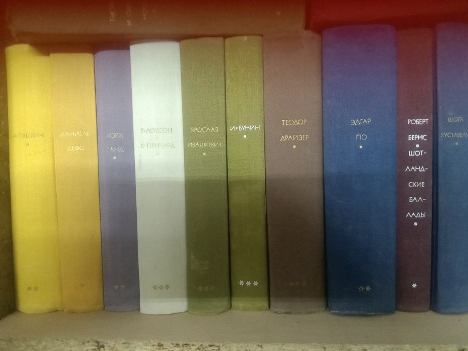 Библиотека всемирной литературы