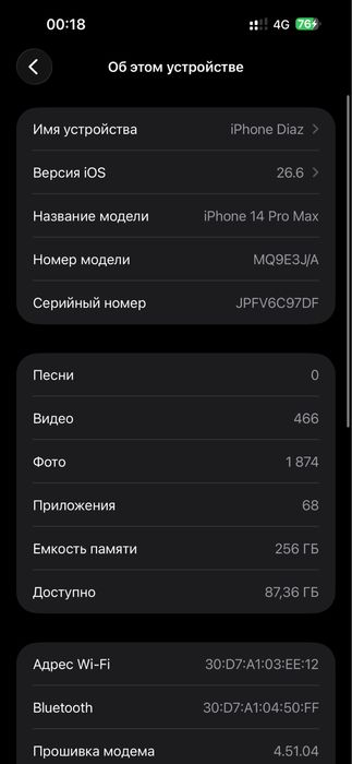 iPhone 14 Pro Max 256 GB