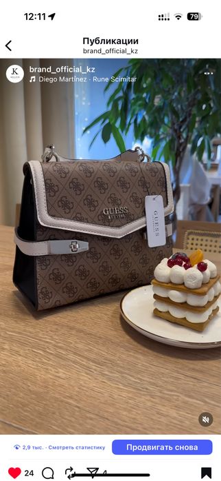 Новая сумка guess