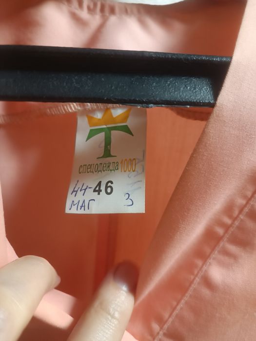 Продам мед костюм