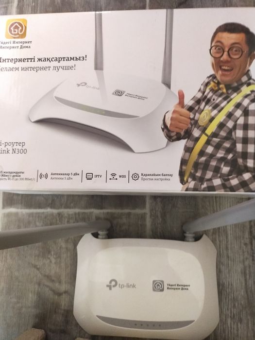 Два роутера от Билайн б/у.