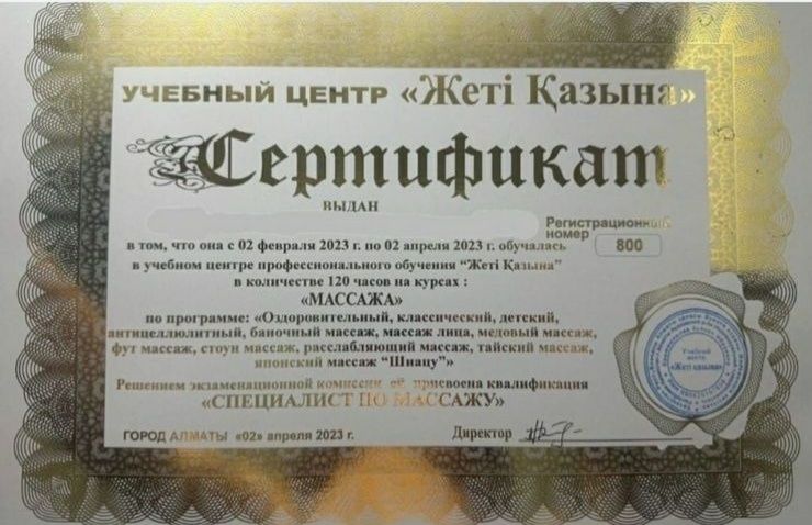 Массаж на выезд Алматы!