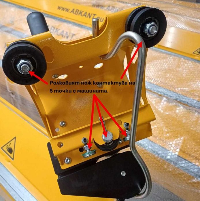 Продавам чисто нов ръчен абкант SOREX -  2160мм. / мобилен /.