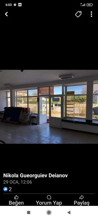 Дава се под наем Магазин в с. Кардам, Област Добрич - 200 кв.м за 6295.95 € - Снимка #5