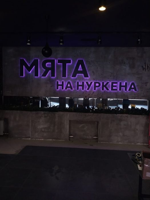 3d печать объмных световых букв и фигур