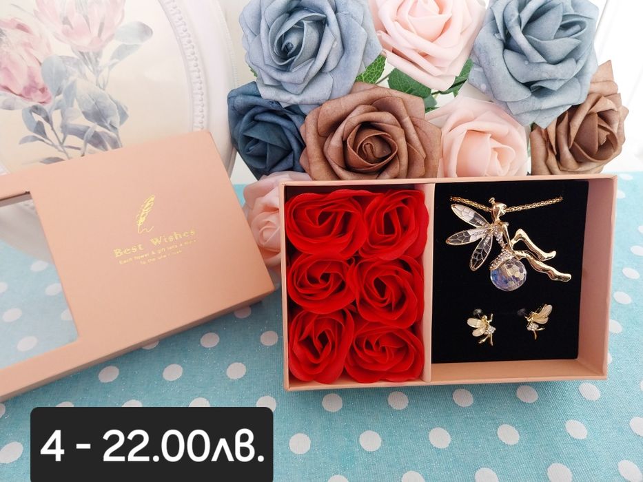 Подаръци,бижута,часовници-намаление...