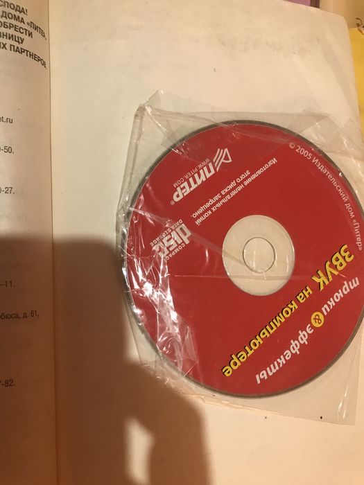 Муз книги для муз студии