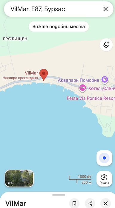 Студио на първа линия в Поморие