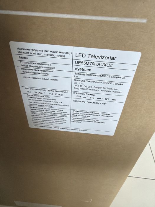 Samsung UE55M70HAUXUZ Ветнам