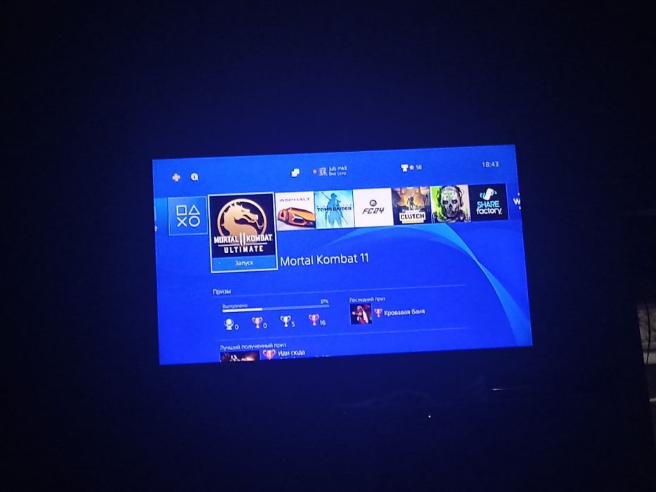 Ps 4 pro~пс 4 про 1 TB