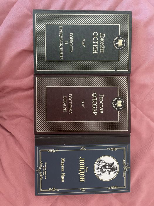 книги мировая классика