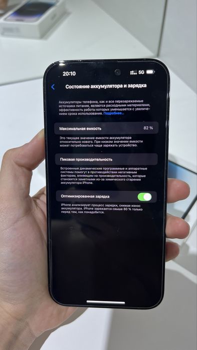 iPhone 14 Pro Max 512gb