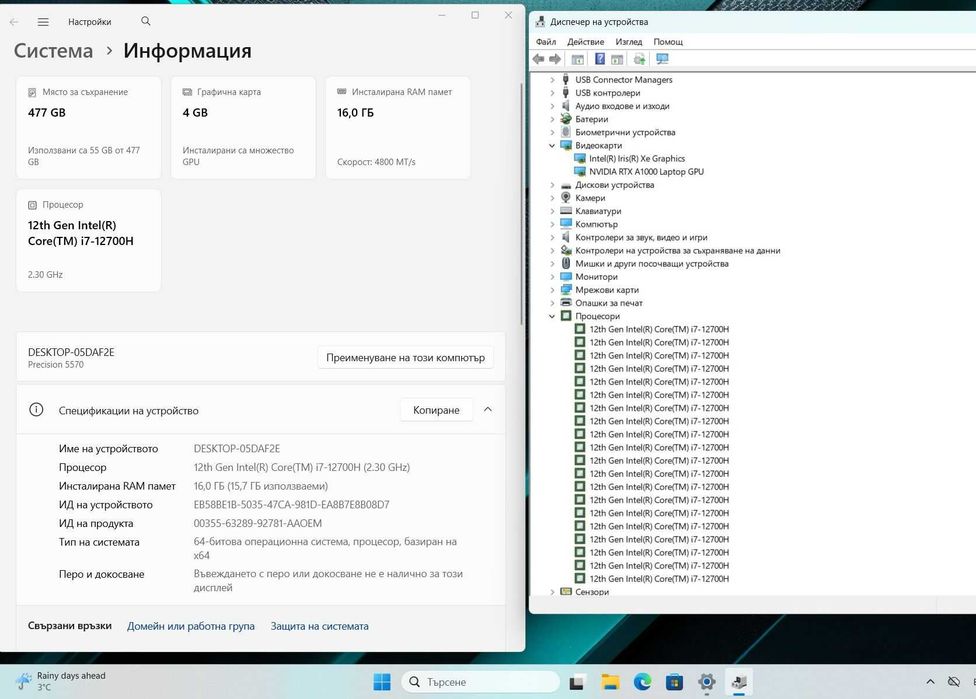 Dell Precision 5570  i7 12700H/16GB/512SSD/Nvidia RTX A1000-4GB/FHD/Подсветка