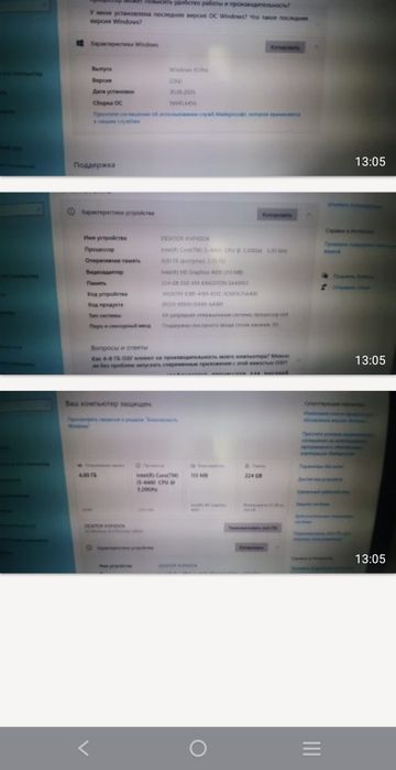 Интерактивная доска