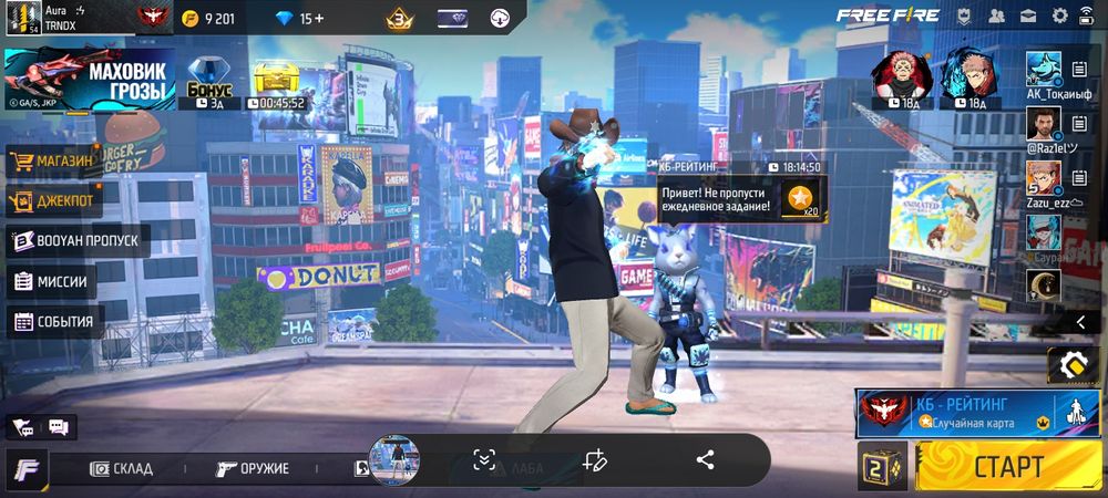 Продаю аккаунт фф