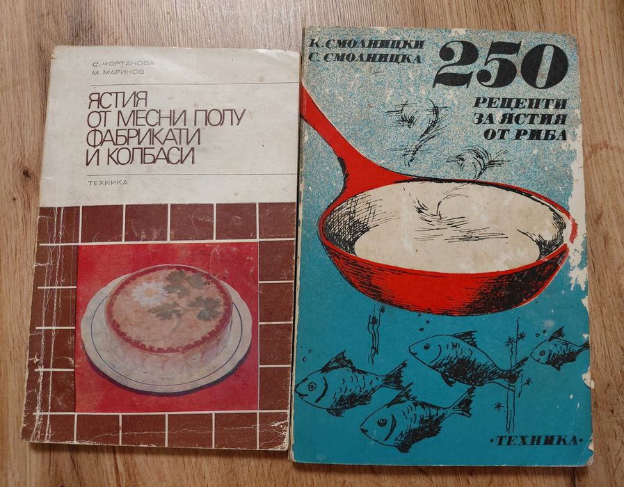 Винтидж готварски книги – голяма колекция