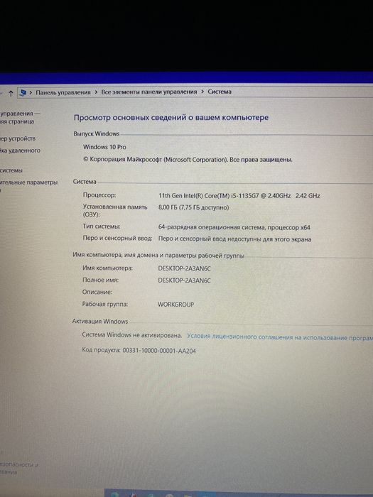 Продаёться ноутбук HP