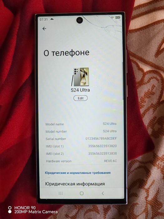 Samsung s24 ultra 1tb китайский