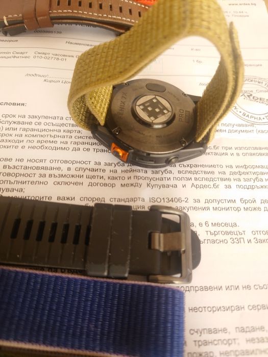 Garmin Fenix 7 X Pro Solar - Гаранция