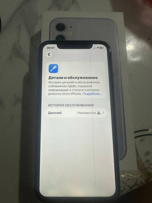 Iphone 11 64 гигов