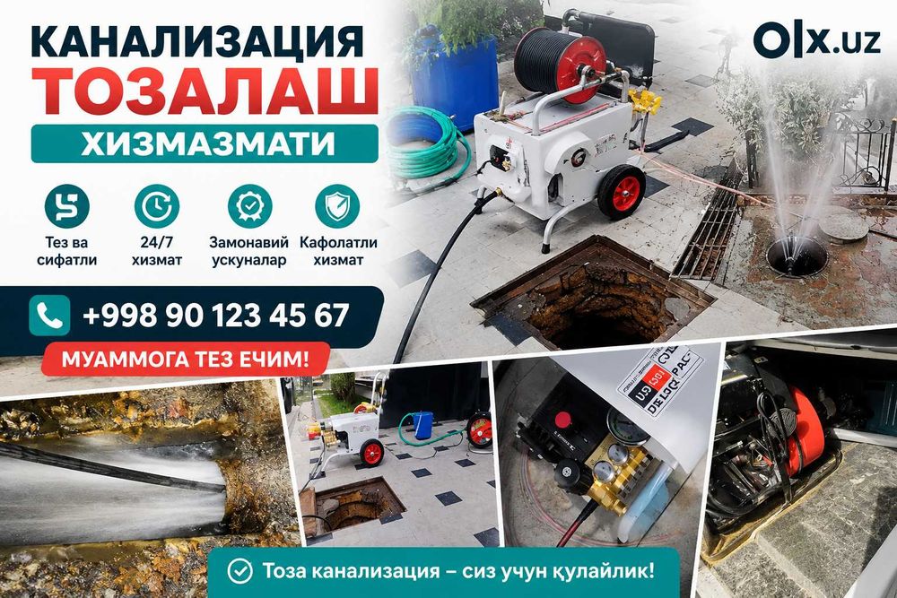 Kanalizatsiya chistka / Прочистка труб / Сантехник хизмати