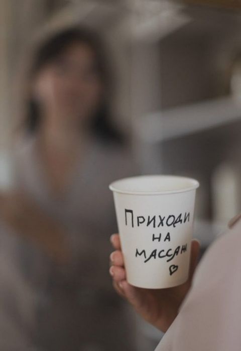 Массаж от  профессионального мастера