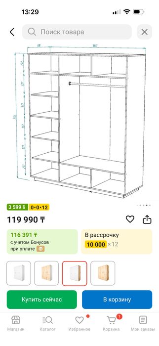 Продам распашной шкаф