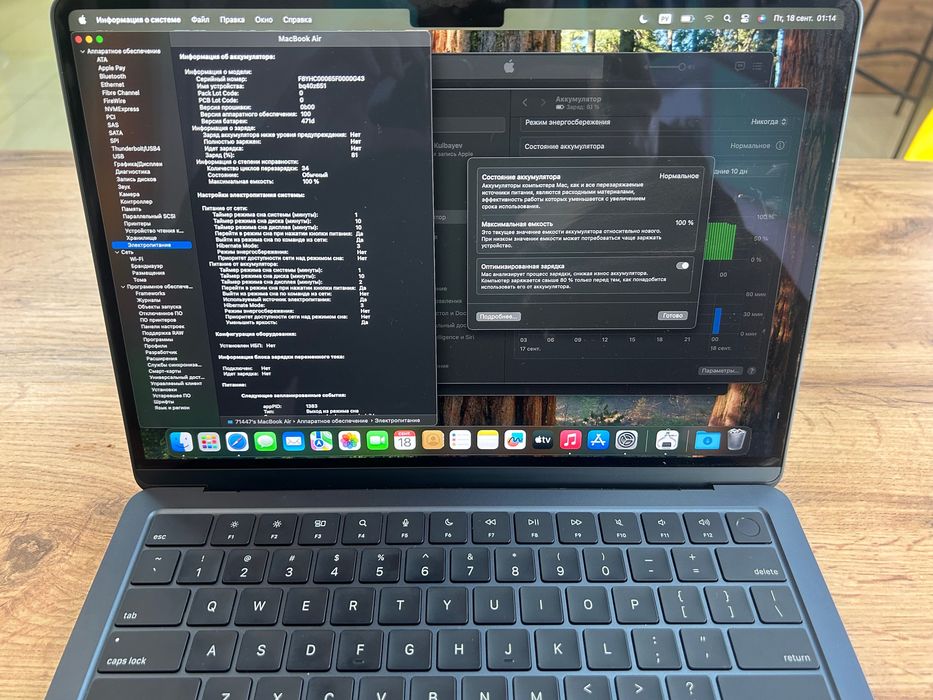 Macbook M4 10/10