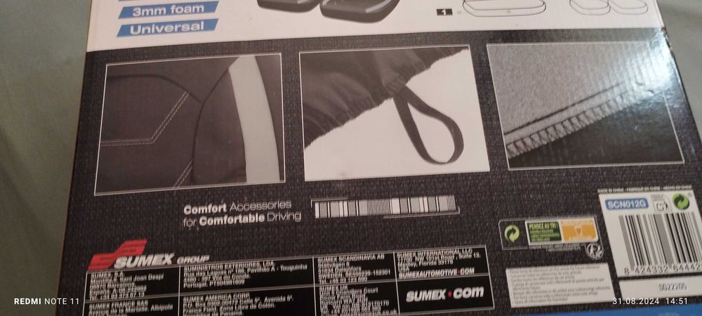 Калъфи за седалки на автомобил