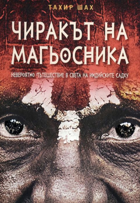 Книги на различни автори