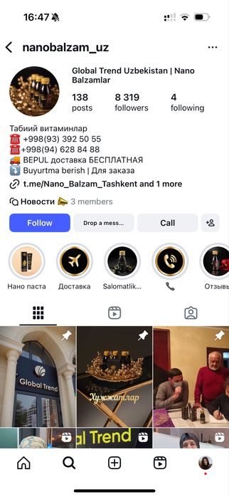 Павлов спринг оригинал АКЦИЯ