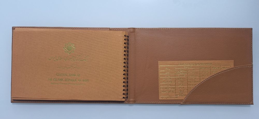 Catalog 8 bancnote UNC-uri din IRAN