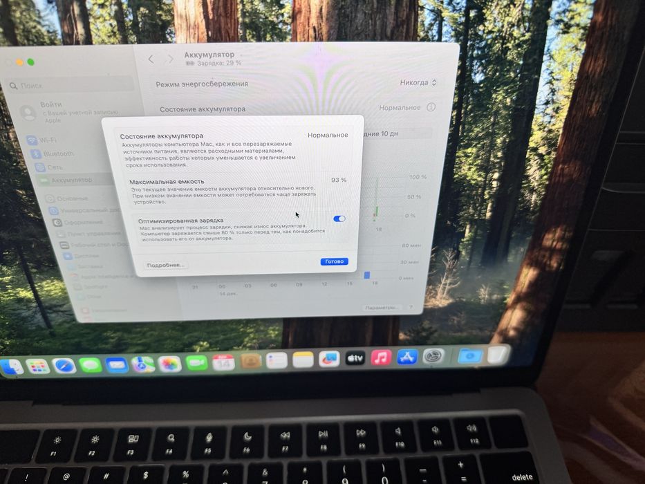 Macbook air m2 8/512 13"