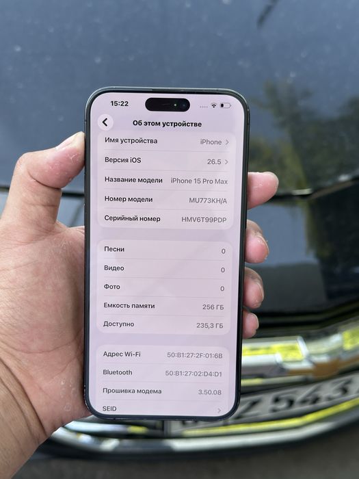 IPhone 15 Pro Max 256 Black 85% foyz