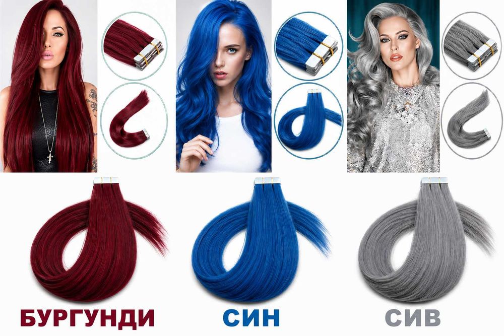 Коса на стикери – бързо удължаване с естествен ефект