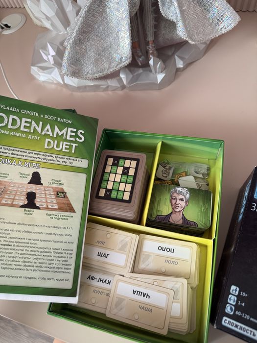 продам очень интересные настольные игры