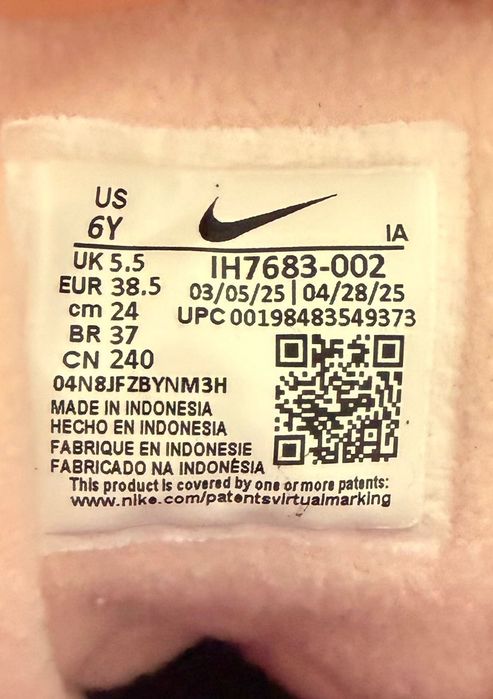 Ботуши/Апрески Nike